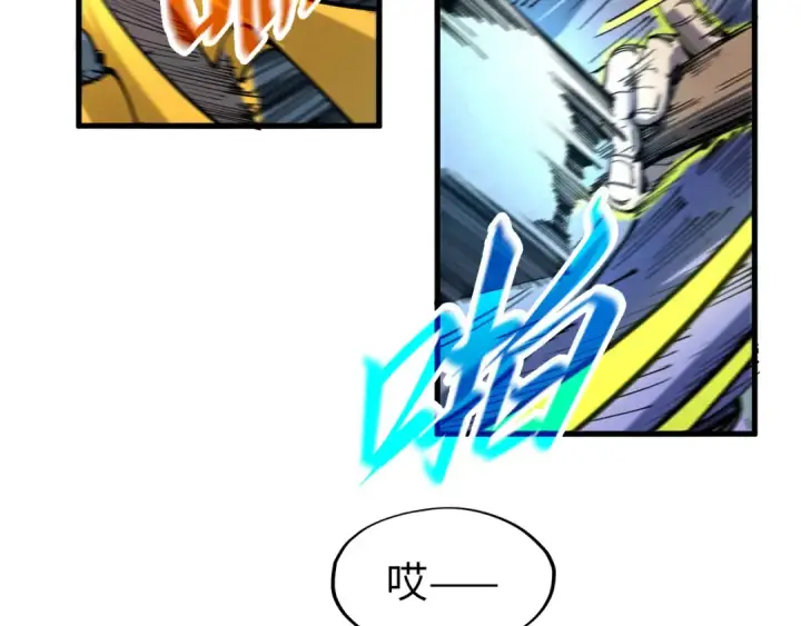 《这一世我要当至尊》第229话 飞花落雪十二式图77