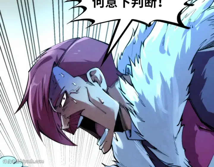 《这一世我要当至尊》第230话 竟是故人图112