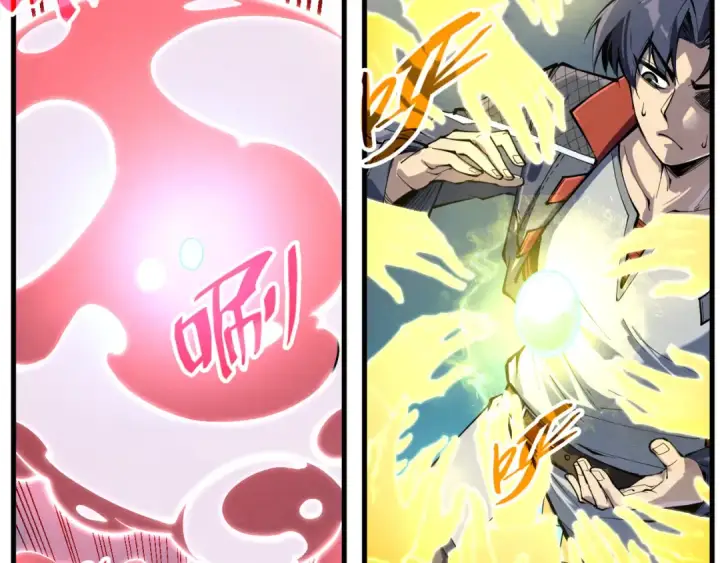《这一世我要当至尊》第230话 竟是故人图49
