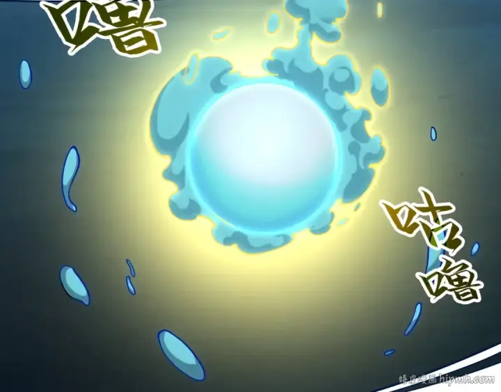 《这一世我要当至尊》第230话 竟是故人图72