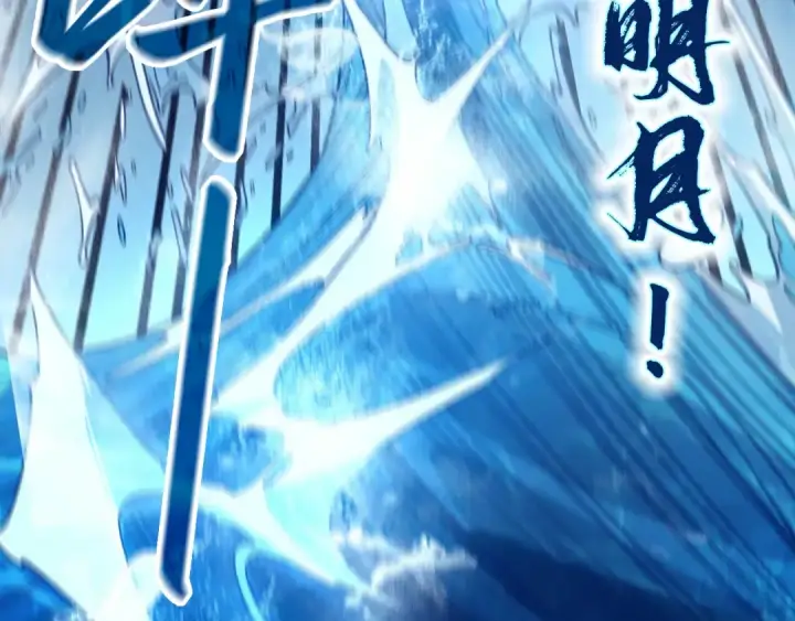《这一世我要当至尊》第230话 竟是故人图76