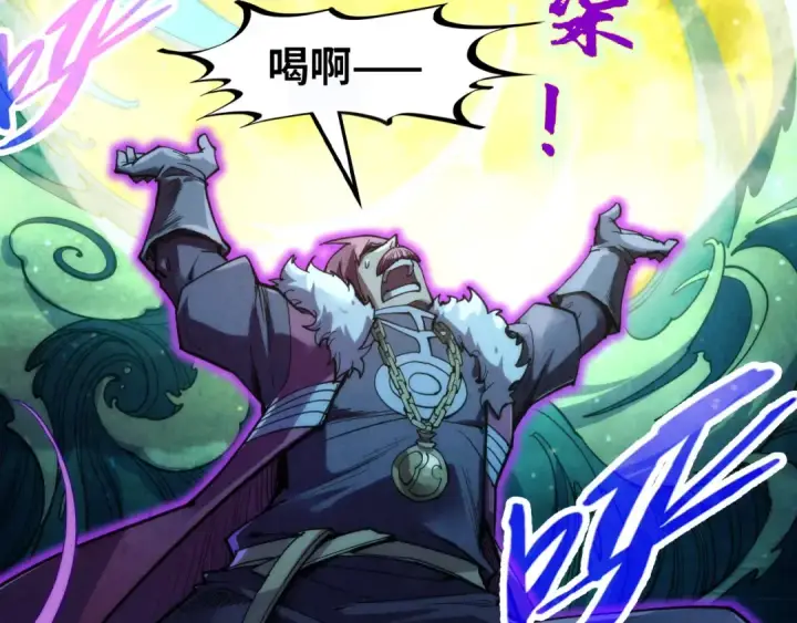 《这一世我要当至尊》第231话 借取魂力图11