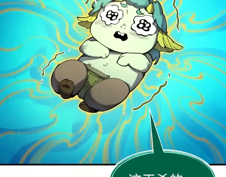 《这一世我要当至尊》第231话 借取魂力图134