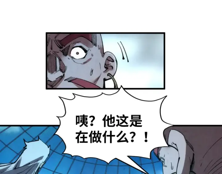 《这一世我要当至尊》第231话 借取魂力图20
