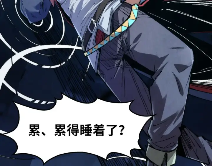 《这一世我要当至尊》第231话 借取魂力图22