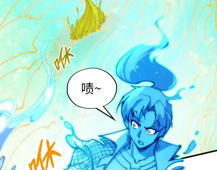 《这一世我要当至尊》第231话 借取魂力图29