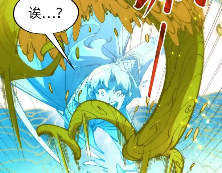 《这一世我要当至尊》第231话 借取魂力图35