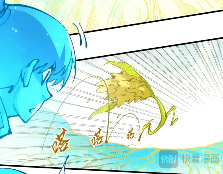 《这一世我要当至尊》第231话 借取魂力图37