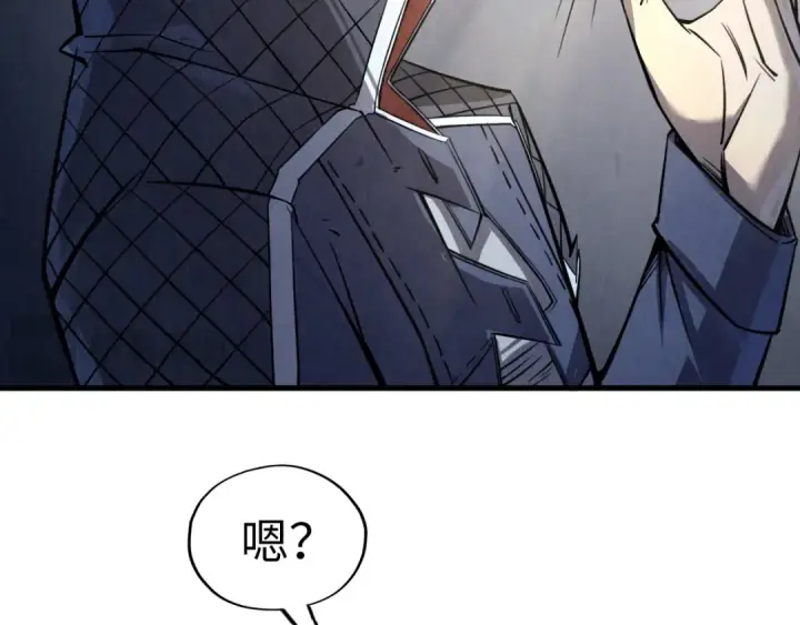 《这一世我要当至尊》第231话 借取魂力图81