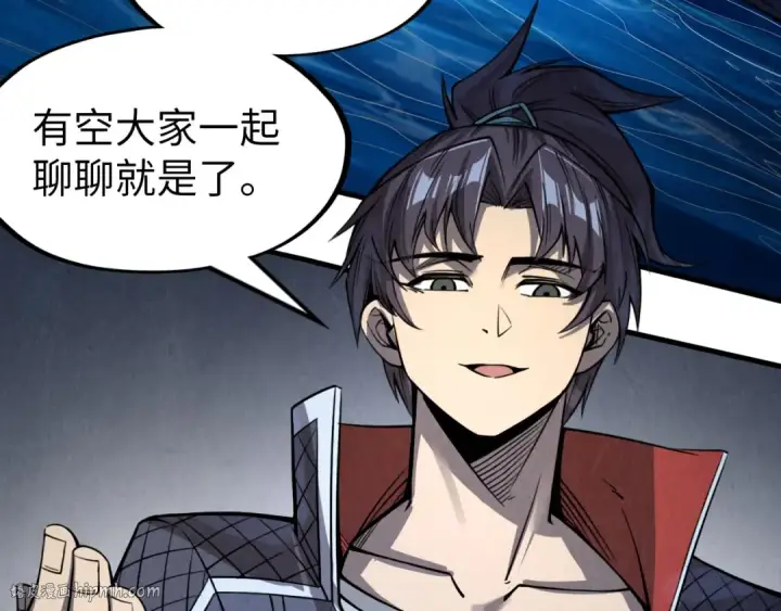 《这一世我要当至尊》第231话 借取魂力图88