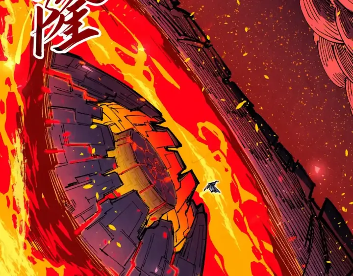 《这一世我要当至尊》第232话 死碑图105