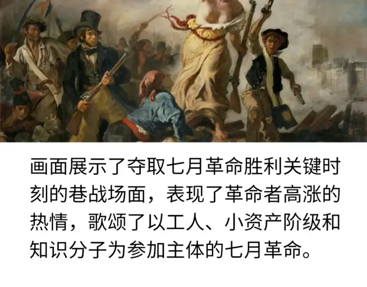 《这一世我要当至尊》第232话 死碑图141