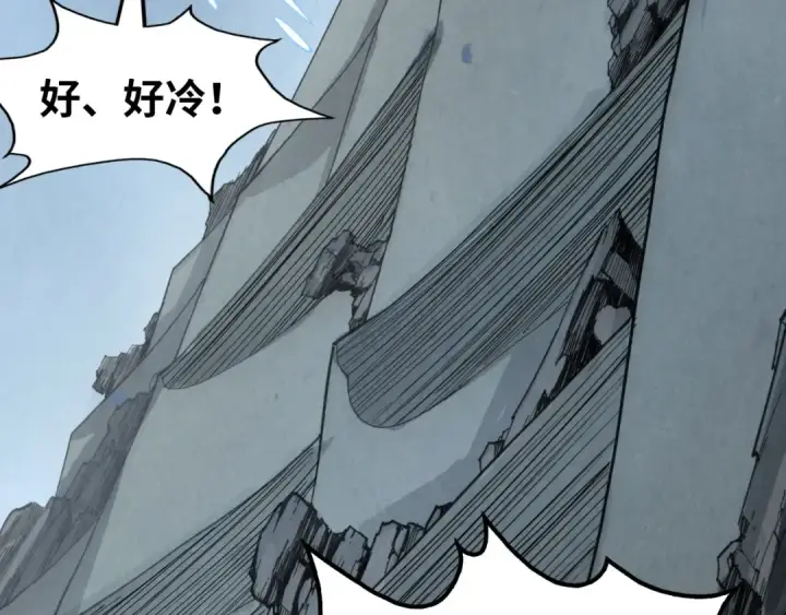 《这一世我要当至尊》第232话 死碑图31