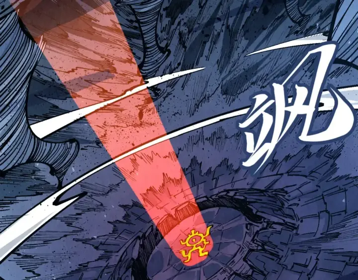 《这一世我要当至尊》第232话 死碑图84