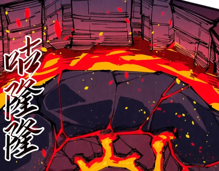 《这一世我要当至尊》第232话 死碑图99