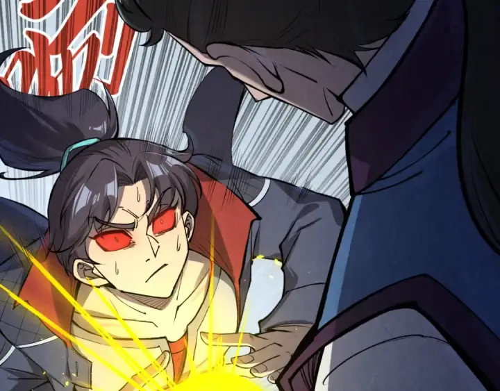 《这一世我要当至尊》第233话 火之域界图109