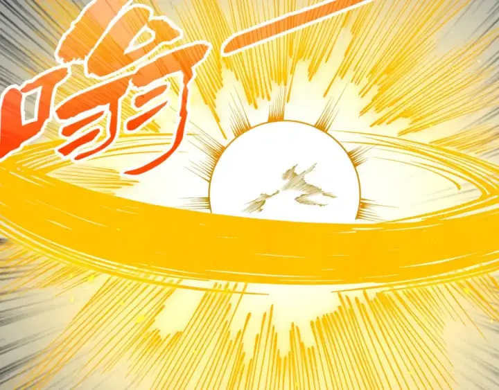 《这一世我要当至尊》第233话 火之域界图114