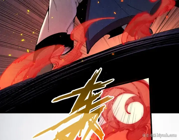 《这一世我要当至尊》第233话 火之域界图120