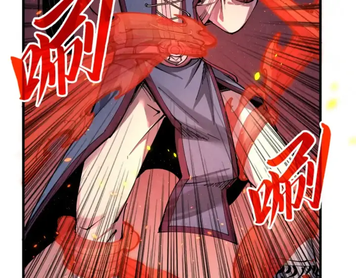 《这一世我要当至尊》第233话 火之域界图129