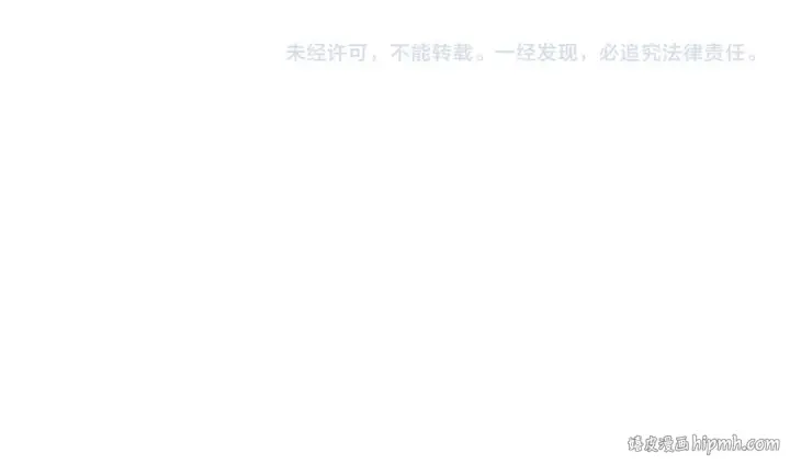《这一世我要当至尊》第233话 火之域界图142