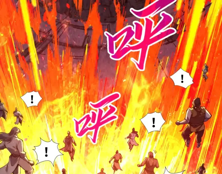 《这一世我要当至尊》第233话 火之域界图15