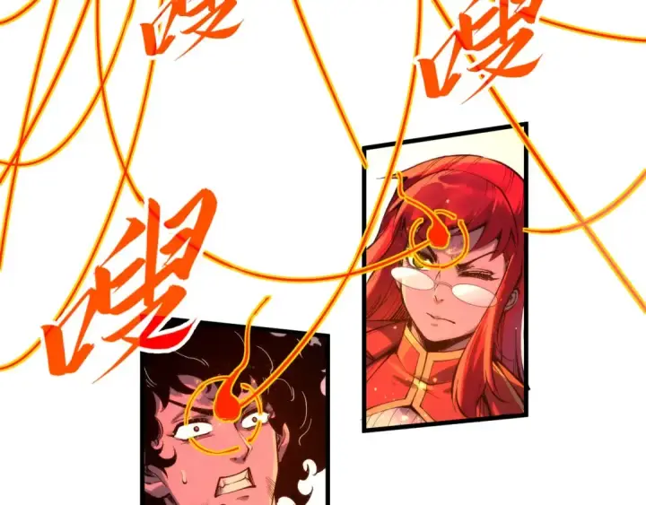 《这一世我要当至尊》第233话 火之域界图21