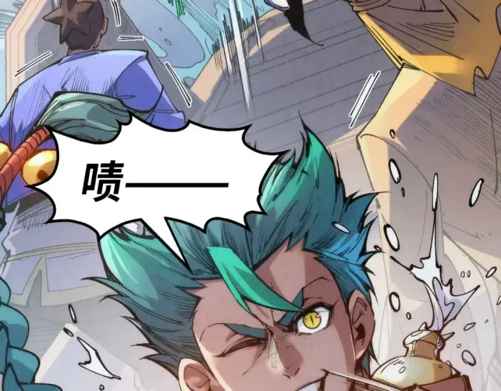 《这一世我要当至尊》第233话 火之域界图50