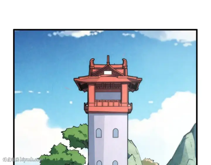 《这一世我要当至尊》第233话 火之域界图56