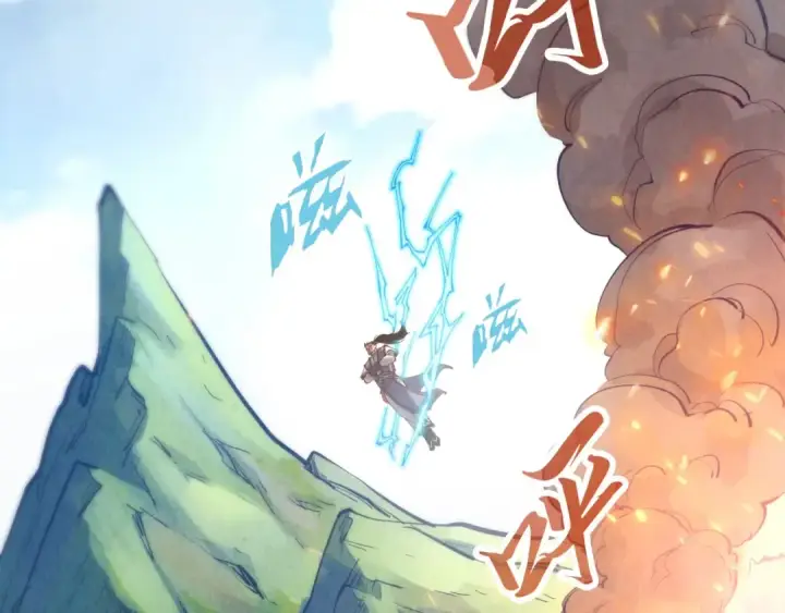 《这一世我要当至尊》第233话 火之域界图90