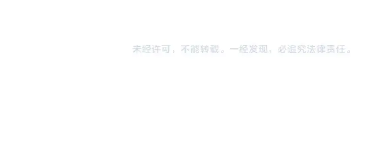 《这一世我要当至尊》第234话 明心湖畔的冲突图115