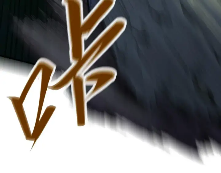 《这一世我要当至尊》第235话 琼华岛首日图106