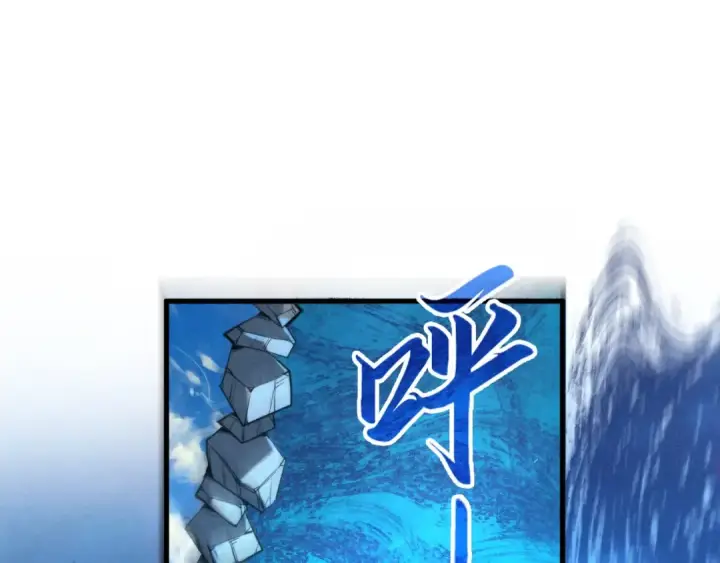 《这一世我要当至尊》第235话 琼华岛首日图15