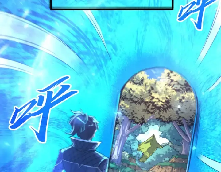 《这一世我要当至尊》第235话 琼华岛首日图17