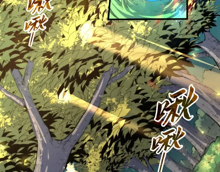 《这一世我要当至尊》第235话 琼华岛首日图20