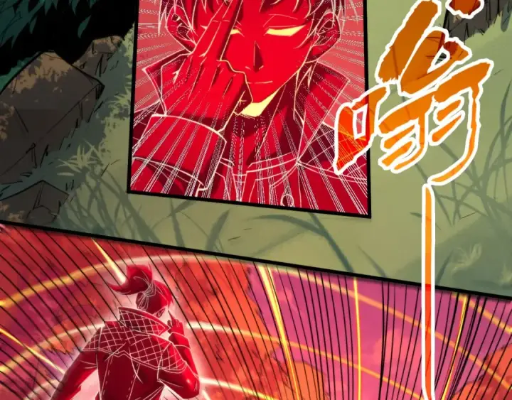 《这一世我要当至尊》第235话 琼华岛首日图23