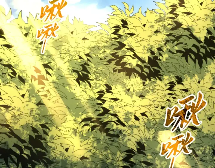 《这一世我要当至尊》第235话 琼华岛首日图29
