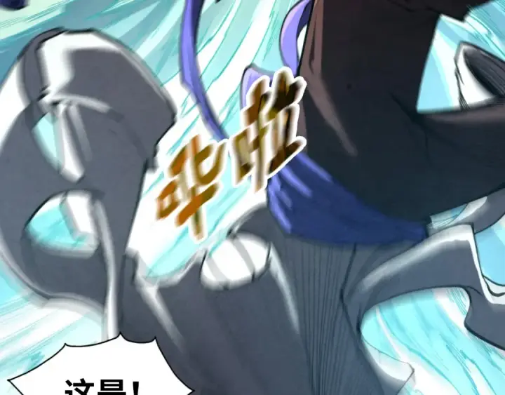 《这一世我要当至尊》第235话 琼华岛首日图52