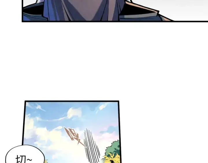 《这一世我要当至尊》第235话 琼华岛首日图69