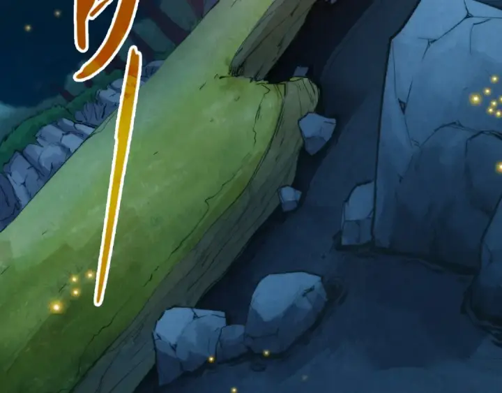《这一世我要当至尊》第236话 菜鸡非要来啄图111