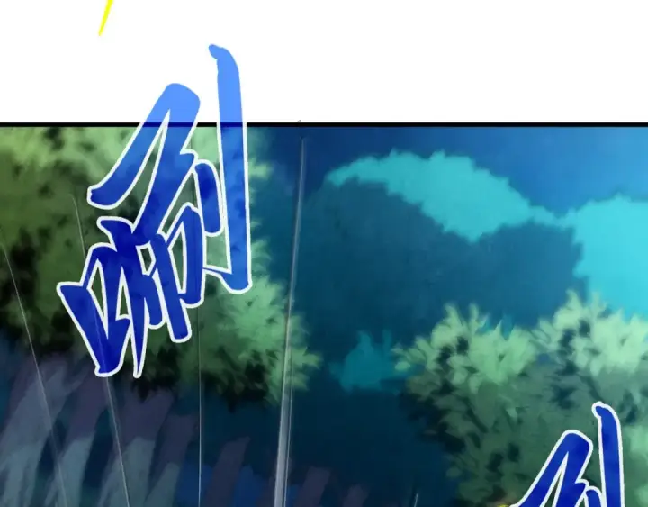 《这一世我要当至尊》第236话 菜鸡非要来啄图118