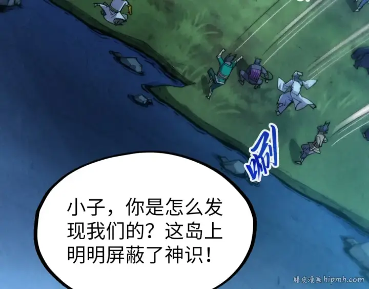 《这一世我要当至尊》第236话 菜鸡非要来啄图120