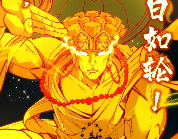 《这一世我要当至尊》第236话 菜鸡非要来啄图130