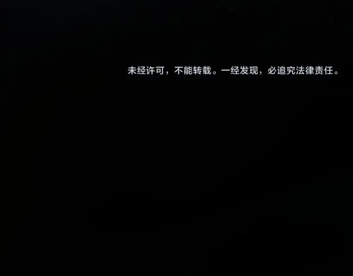 《这一世我要当至尊》第236话 菜鸡非要来啄图138