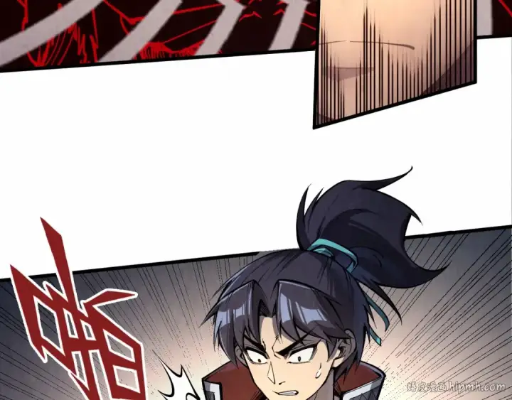 《这一世我要当至尊》第236话 菜鸡非要来啄图16