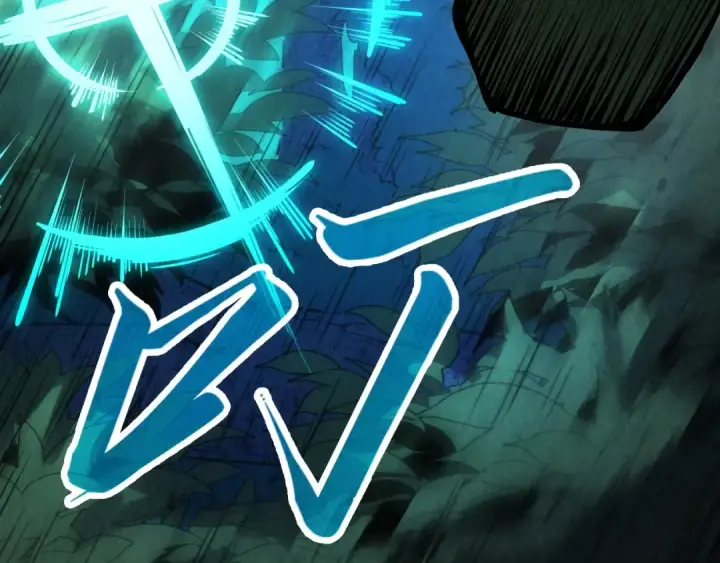 《这一世我要当至尊》第236话 菜鸡非要来啄图42