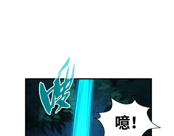 《这一世我要当至尊》第236话 菜鸡非要来啄图44