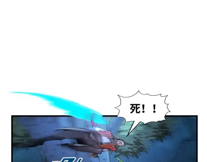 《这一世我要当至尊》第236话 菜鸡非要来啄图65