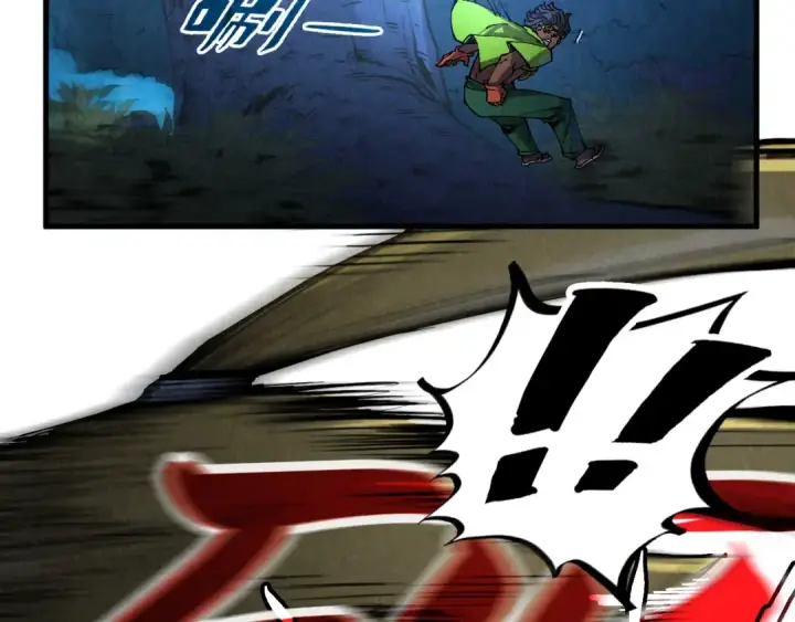 《这一世我要当至尊》第236话 菜鸡非要来啄图66