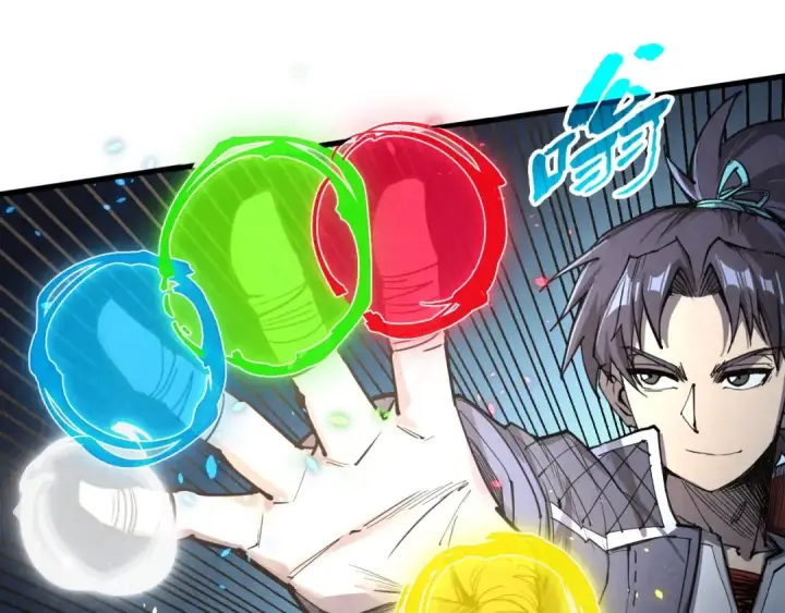 《这一世我要当至尊》第236话 菜鸡非要来啄图77