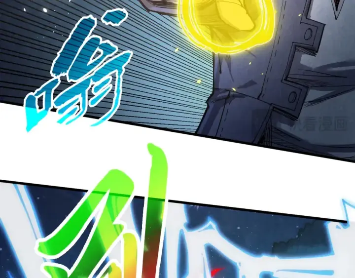 《这一世我要当至尊》第236话 菜鸡非要来啄图78